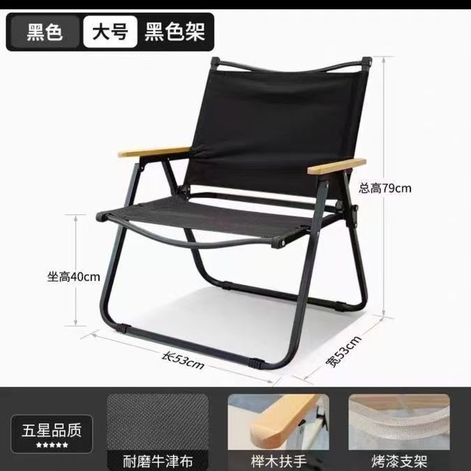 折りたたみ椅子 折りたたみ椅子 カーミットチェア ピクニックチェア ポータブルテーブルと椅子 アウトドアビーチチェア キャンプ釣り椅子|undefined