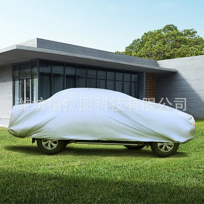 Car Cover Sunshade Silver Rainproof: Car clothing