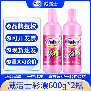 ��¶ʿ����ʿ��Ư600g*2ƿ�����oɫ���Gȥ�B�n��Ч�־�����ȥζ