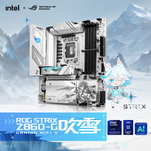 适用华/硕ROG STRIX B860-G GAMING WIFI S小吹雪主板 支持 CPU