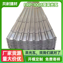 �S��؛ԴFRP�����͸������������ꖹ����ȼ��픷���͸���ɹ���