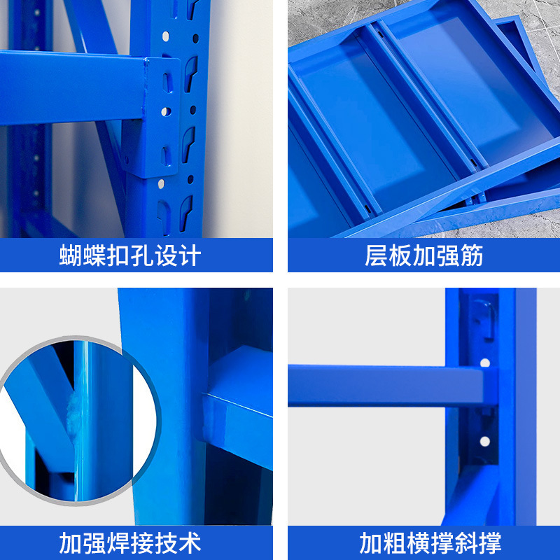 倉庫棚軽量中型倉庫棚倉庫金物展示棚家庭用ベランダ収納鉄棚|undefined