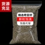 膳食免洗即食散装麦片