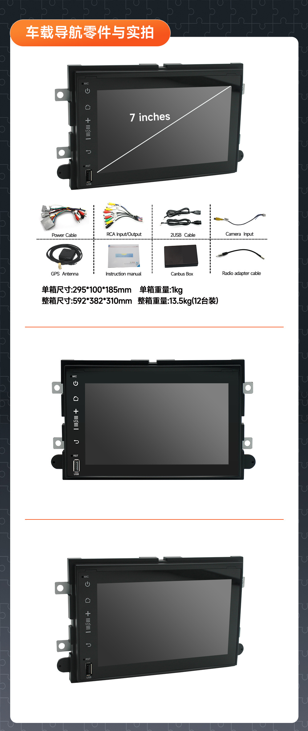 Cross-Border Compatible with Ford F150 USB Bluetooth Mobile Phone Connection Dvd Navigation In-Car Android Gps All-In-One Device
