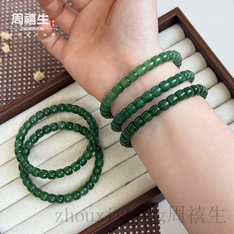 玉石批发原矿和田碧玉约5×6m直切手串带黑点和田玉DIY手饰串批发