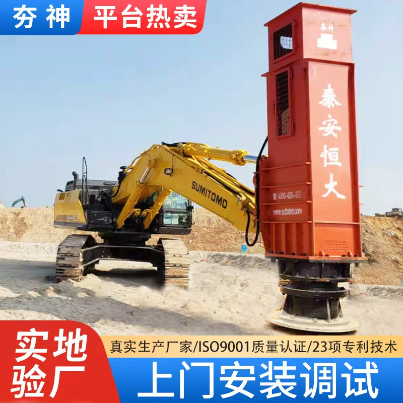 冲击夯厂家 铲车改装液压夯实机 公路机场港口压实机械