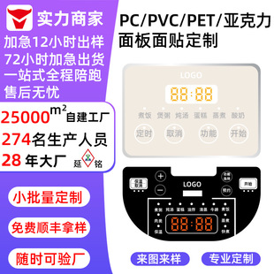 ����ĥɰpvc���N�|�����Ipc��� ���������@ʾ���N�x��ҕ�����
