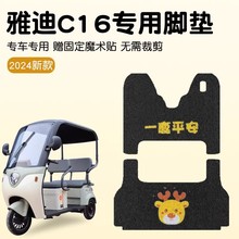 �ŵ�C16�綯���ֳ���̤���ˮ����YD1000DZK-23C����˿Ȧר�ýŵ�