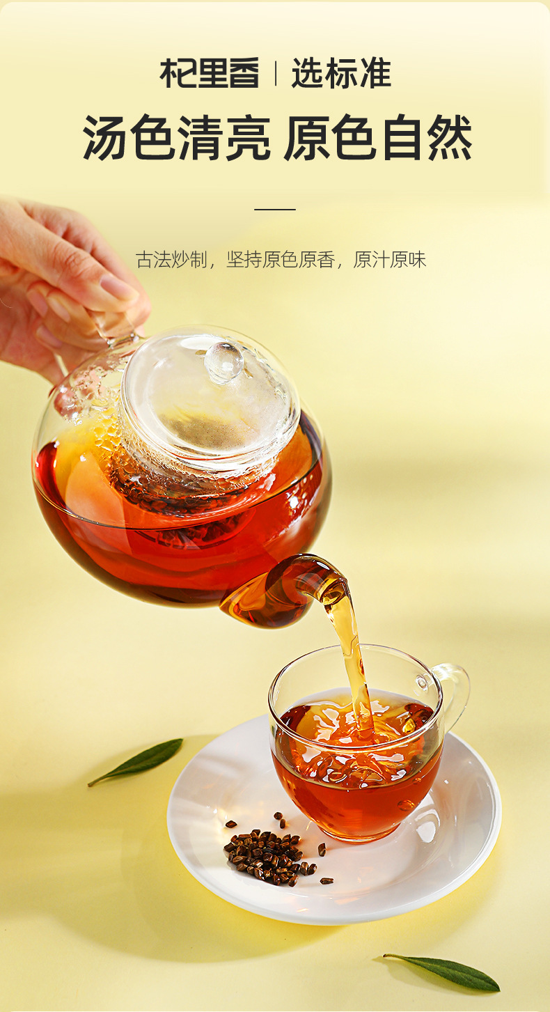 Roasted Cassia Seed Tea 500g Ningxia Specialty Jue Ming Zi Herbal Tea specifications