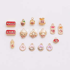 diy饰品合金滴油福袋花生逢考必过甜甜圈汪喵车载耳饰钥匙扣配件