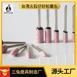 抛光轮;磨头;工具刷