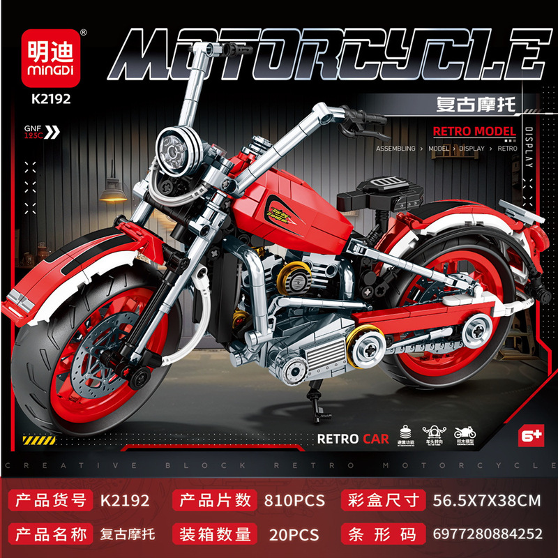 レゴ小粒子組み立てビルディングブロックおもちゃオートバイモデルテクノロジーレーシングカー子供のおもちゃクロスボーダーと互換性のあるオートバイ|undefined