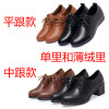 Non-slip footwear for leather shoes for mother, genuine leather, plus size, soft sole