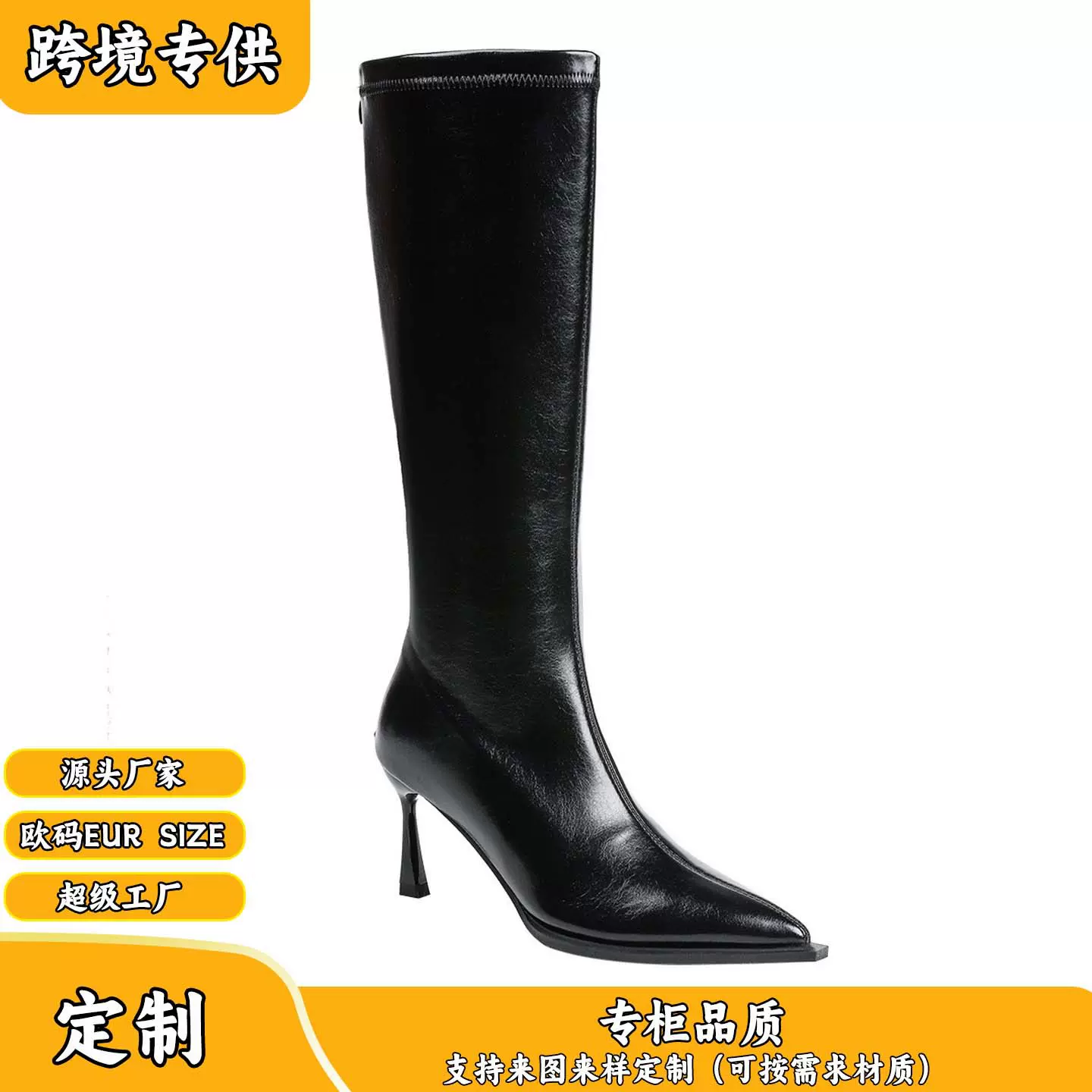 6900-1韩系百搭尖头高跟长靴亮面皮靴细跟秋冬季高筒不过膝长靴女