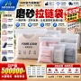 加厚磨砂跨境透明自封袋