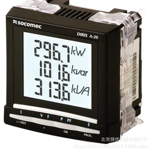 Intelligent centralized multi-function meter metering type RS485 DIRIS communication A30 meter