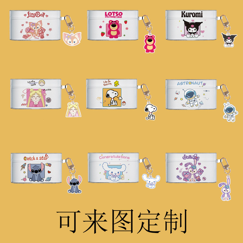 Suitable for Xiaomi Air2 Pro Protective Case Air2 Pro True Wireless Bluetooth Headphone Case Cartoon Transparent Protective Case