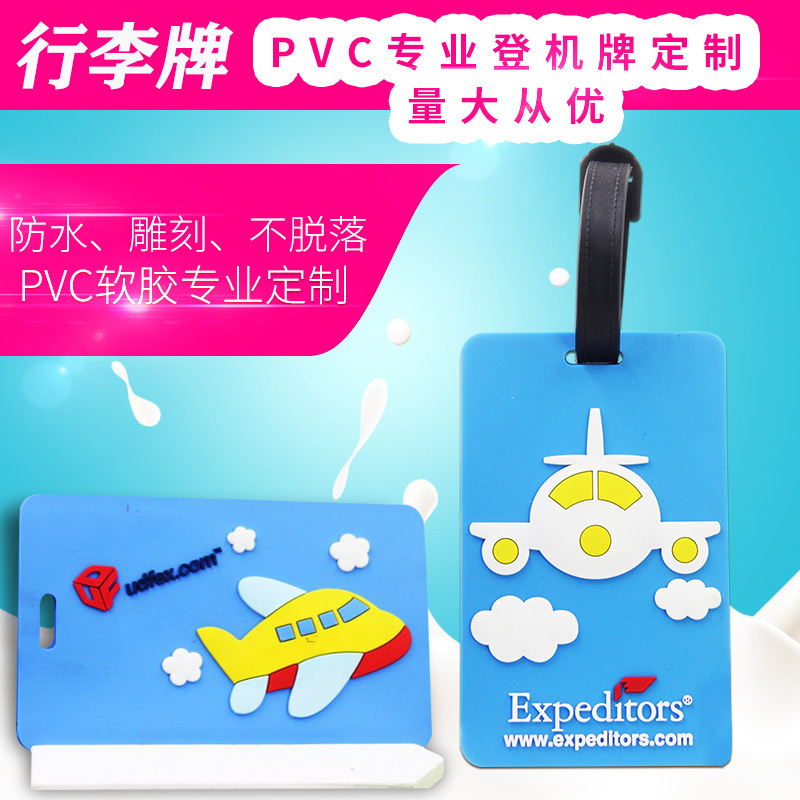 Personalizado PVC blando etiqueta de equipaje etiqueta caja de tirón tarjeta de embarque de envío anti-perdida accesorios de colgante pequeña tarjeta de suspensión image 1
