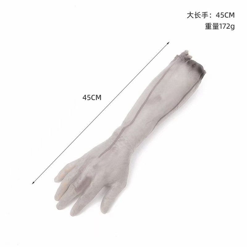 크고 긴 손을위한 하나