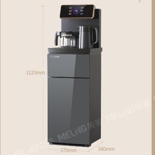 Meiling Tea Bar Machine My-A081 Home Office Drinking Water Large Screen Temperature Display Multi-Level Temperature Adjustment Double Pot