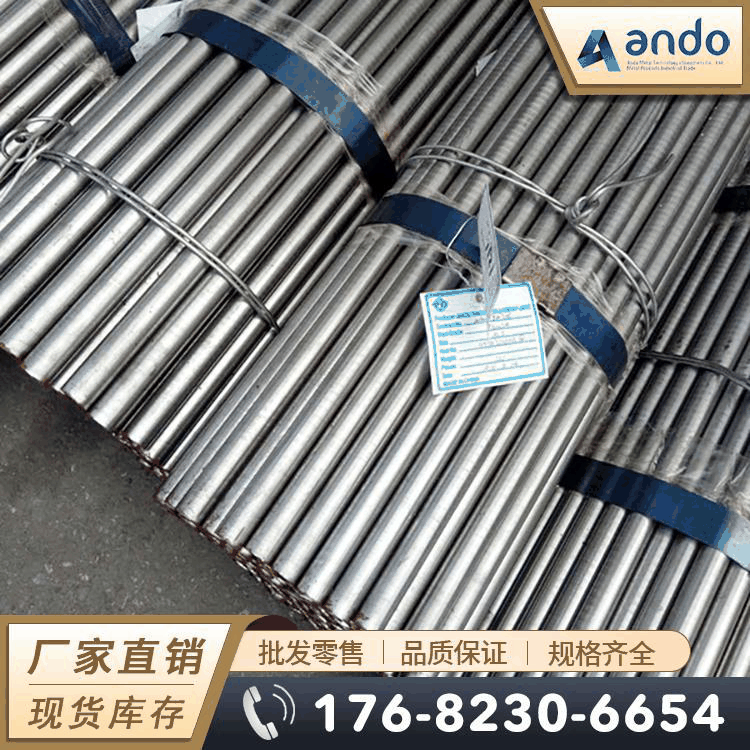 供应O2冷作模具钢 钢板 圆钢 圆棒 光圆 光棒 拉光圆 不变形油钢