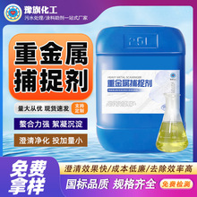 �ؽ��ٲ�׽�����I��ˮ̎�����~懽����x������ȥ�����ؽ��ٲ�׽��