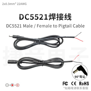 DC�Դ���O��LEDӲ���l�Ӿ�0.3ƽdc5521��ĸ�����^DC��ĸ���^