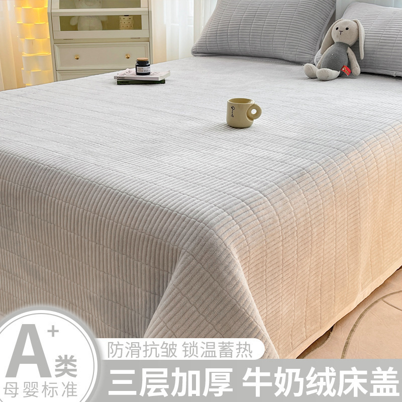 ミルクベルベットベッドカバー単品厚みのある新しいコーラルベルベット畳暖かいプラスベルベットベッドシーツ3点セットシングルカンカバー|undefined