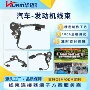 gmc凯迪拉克位置凸轮轴线束