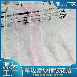 松紧带;织带;花边