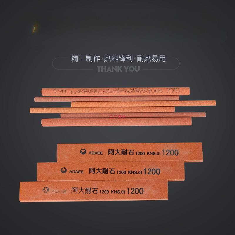油石条砂条金属模具打磨抛光磨石红色铬刚玉磨刀12 6 150
