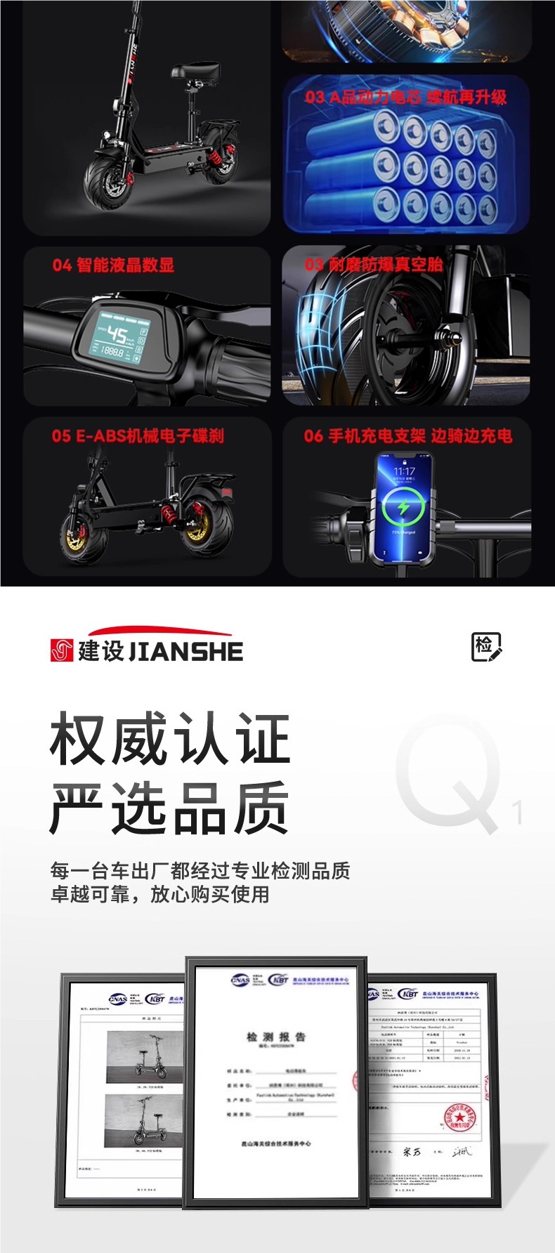 Construction of electric scooters, electric vehicles for ride-sharing, folding electric vehicles, two-wheeled vehicles, small vehicles, and mini electric vehicles