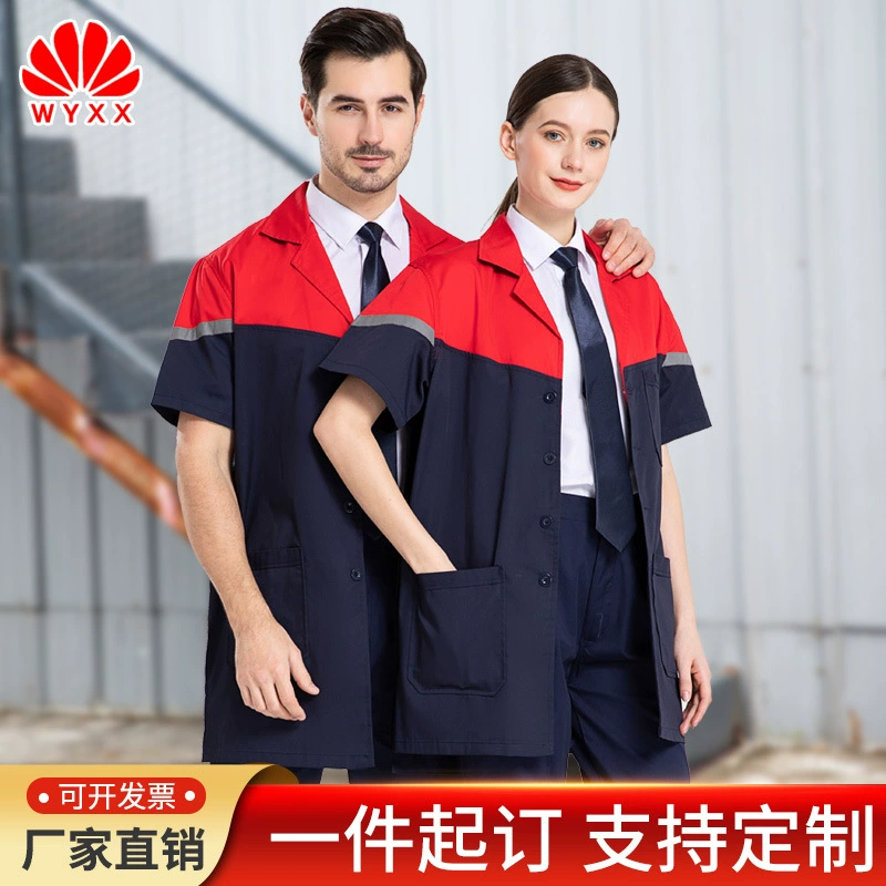 Охрана труда синий пальто транспорт одежда печать логотип мастерская с длинным рукавом Весна и осень Охрана труда одежда крышка пальто Рабочая одежда