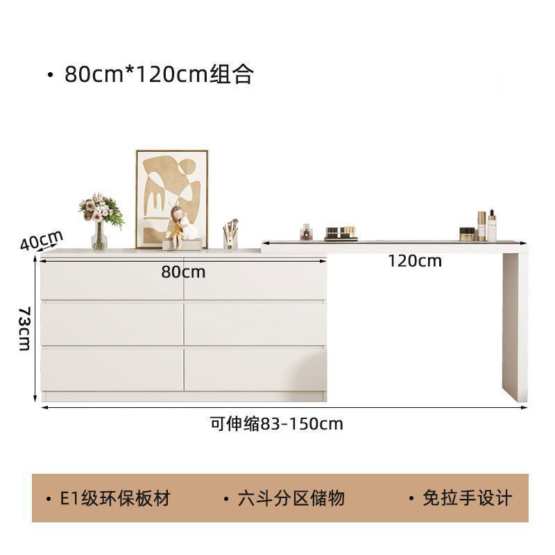 0.8M 서랍장 + 120 화장대 + 스툴