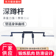 杠铃杆 深蹲杆 健身器材男女通用杆 专用杠铃杆肩颈保护运动健身
