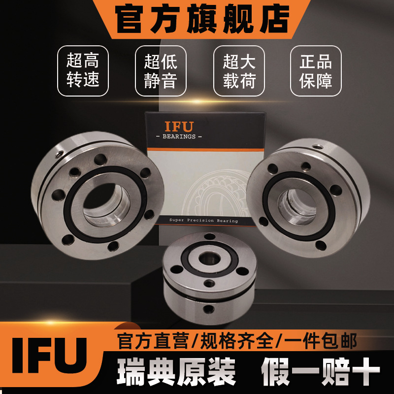 IFU丝杠轴承ZKLF100200-2RS ZKLF100200-2RS-PE ZKLF100200 -2AP