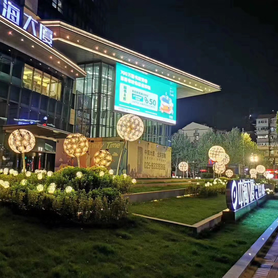 led仿真蒲公英燈戶外防水光纖蘆葦燈園林亮化工程景觀插地草坪燈