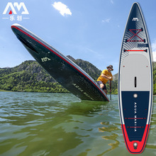 AquaMarina/乐划遨游号桨板划水板双气室sup浆板长途巡航滑水板