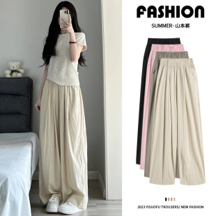Ice Silk wide-leg pants women's summer new high waist draping loose thin straight Zen cotton and linen Yamamoto pants walking pants