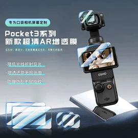 手机保护膜;iPhone贴膜;平板保护膜