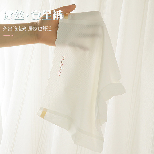 Underwear-free seamless pants for women, anti-exposure, close-fitting, comfortable, ice silk insurance leggings, shorts, thin in summer