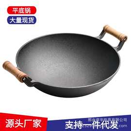 铸铁加厚炒锅双耳平底炒菜锅生铁锅大铁锅无油烟电磁炉燃气灶无烟