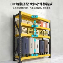 货架置物架仓储多层2.5米储物架仓库工厂重型1.5米高三层五层货架