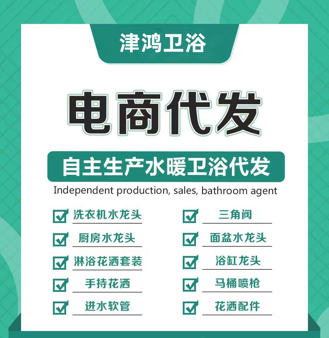 代发图片