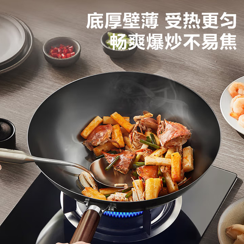 正品苏泊尔无涂层铁锅炒菜锅家用无涂层炒锅老式加厚煤气灶精铁锅|undefined