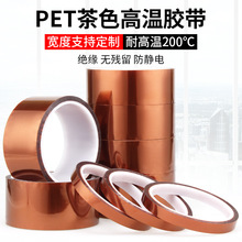 άވ����ֱ��PET�轺ճ��Ե�����ǰ��޺۳���ģ�н���ָ���½���