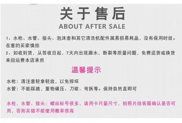 Yili Karcher Guide Car High-Pressure Washer Foam Gun for Car Washing, Special Foam Sprayer, Taizhou PA Pot