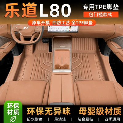 Modelə uyğun ayaqaltı – Tpe Floor Mats for the