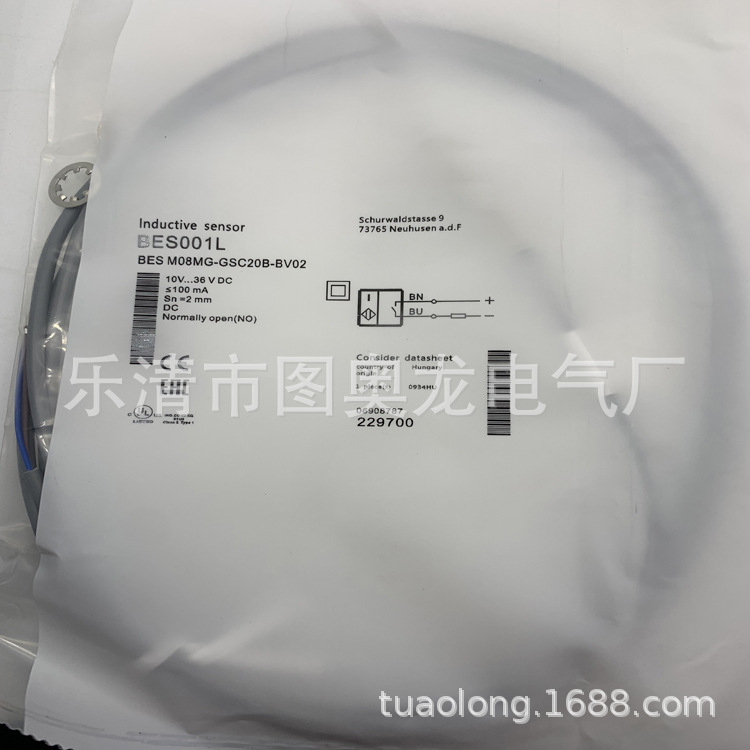 现货全新BES M08MG-USC20B-BV05接近开关质保一年