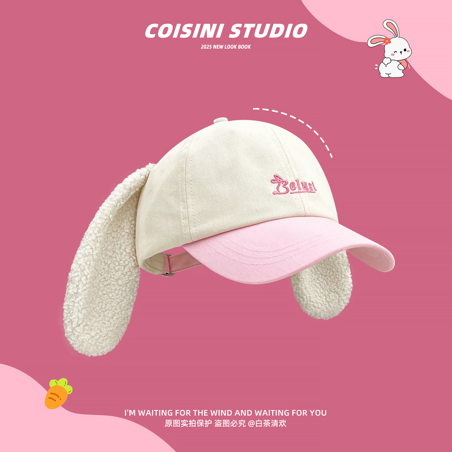 Conejo encantador frente y atrás dos sombreros de béisbol creativos de dibujos animados para protegerse del sol mostrando cara gorra de lengua de pato fotos de marea image 3